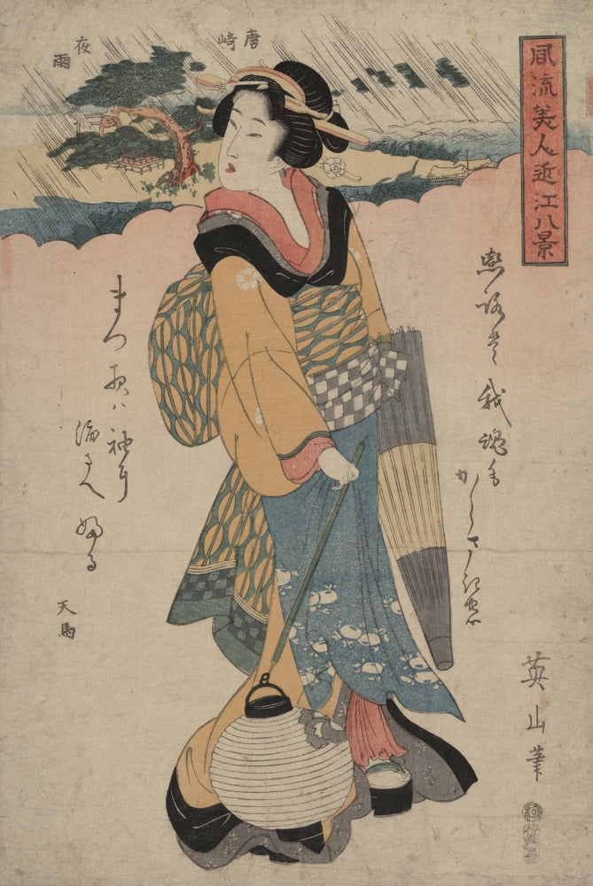 Evening Rain at Karasaki fine art print by Eizan Kikukawa