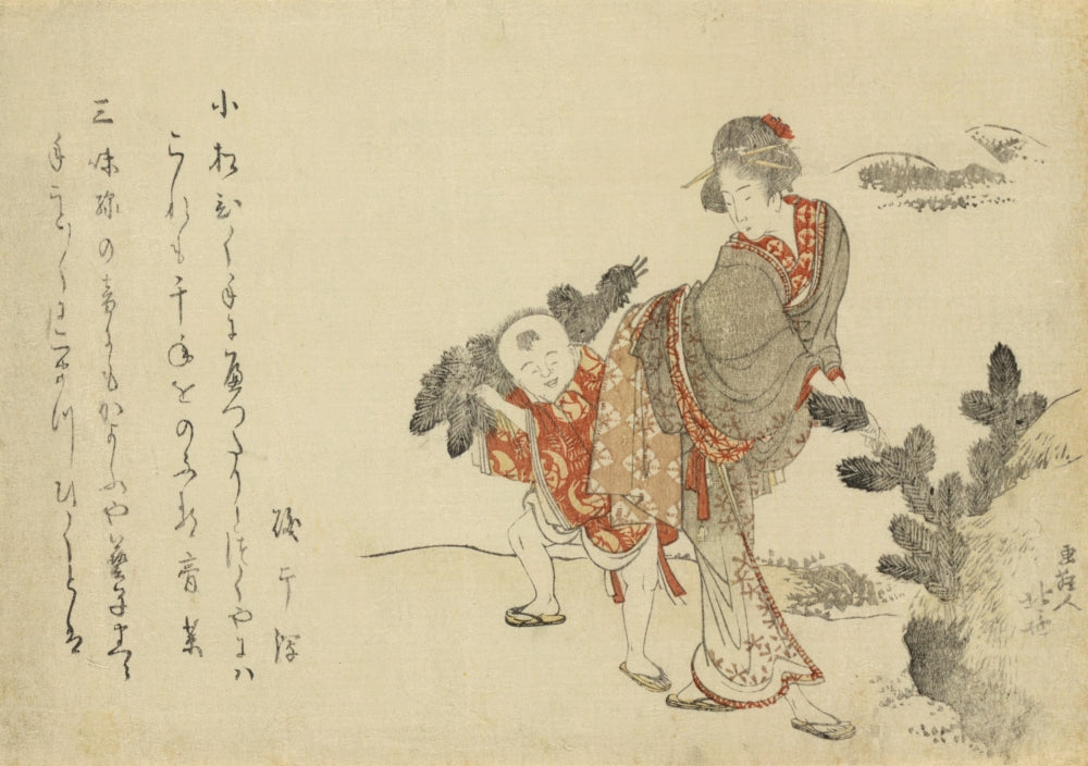 Picking Young Pines fine art print by Hokusai Katsushika, showcasing serene landscape.