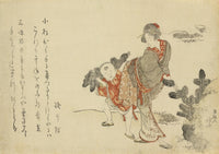 Picking Young Pines fine art print by Hokusai Katsushika, showcasing serene landscape.