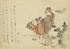 Picking Young Pines fine art print by Hokusai Katsushika, showcasing serene landscape.