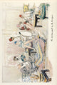 L'Illustration 1929 Le Restaurant de la Mosquée Poster Print by Georges Goursat