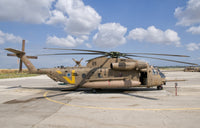 Sikorsky CH-53 Yasur 2025 Israeli Air Force Poster Print