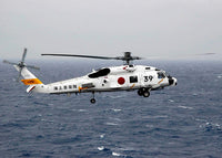 Japan Maritime Self Defense Force H-60 helicopter in flight poster print.