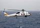Japan Maritime Self Defense Force H-60 helicopter in flight poster print.