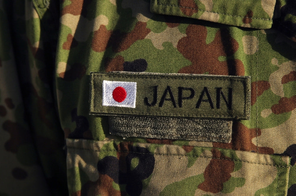 Close-up view of Japanese Ground Self Defense Force uniform poster print