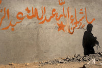 U.S. Army soldier shadow on Afghan building poster print