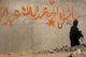U.S. Army soldier shadow on Afghan building poster print