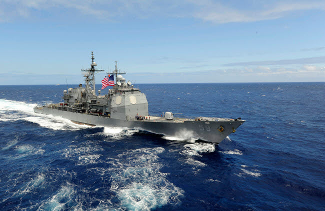USS Princeton Guided-Missile Cruiser Poster Print