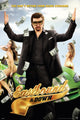 Eastbound & Down Season 4 Rolled Poster Print