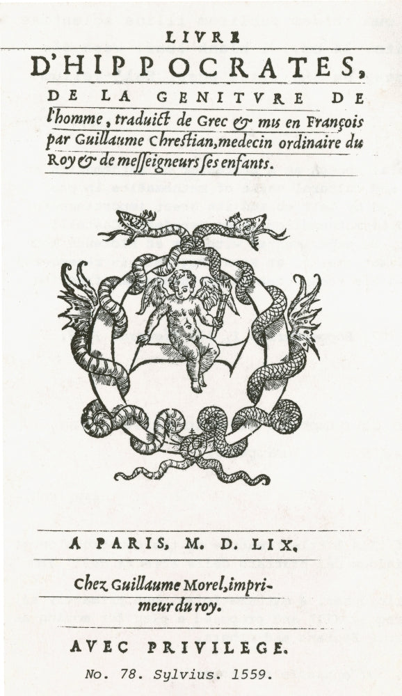 Hippocratic Corpus Poster Print featuring ancient medical knowledge.