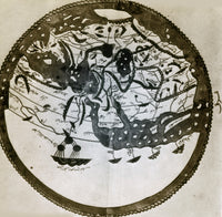 Atlas of al-Idrisi Poster Print showcasing historical cartography.