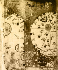 Book of Roads and Kingdoms 10th Century Poster Print