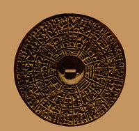 Bronze Compass Ming Dynasty Poster Print showcasing ancient Chinese craftsmanship.
