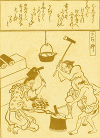 Japanese Blacksmiths 17th Century Poster Print by Science Source