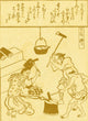 Japanese Blacksmiths 17th Century Poster Print by Science Source