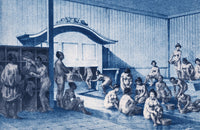 Bath House, Japan Poster Print showcasing tranquil Japanese architecture.