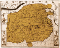 17th Century Map of China Poster Print showcasing intricate cartography.