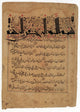 Ali Ibn Abi Talib's Munajat Poster Print by Science Source