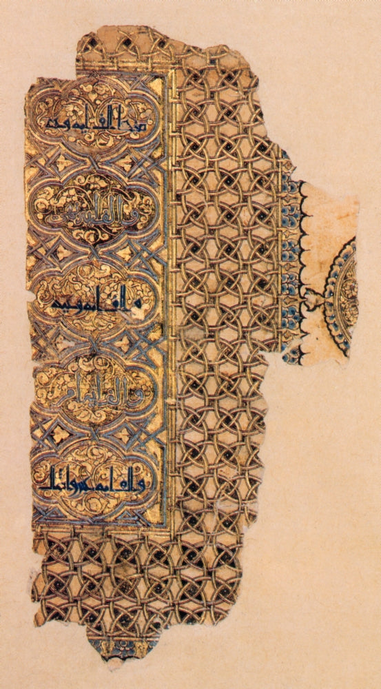 Fragment from Persian Qur'an, 1137 Poster Print showcasing intricate Persian calligraphy.
