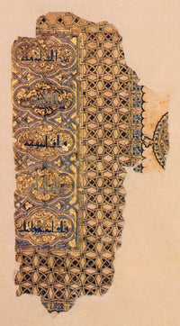 Fragment from Persian Qur'an, 1137 Poster Print showcasing intricate Persian calligraphy.