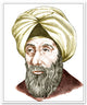 Alhazen Arab Polymath Poster Print by Science Source