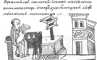 http://c328301.r1.cf1.rackcdn.com/SCIBV2433LARGE.jpg