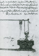 Machinery of War Trebuchet 12th Century Poster Print