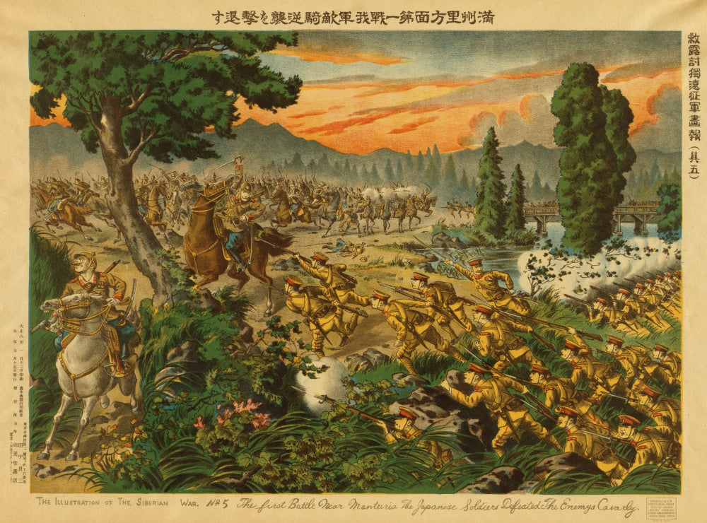 Russian Civil War Siberian Intervention Poster Print showcasing historical details.