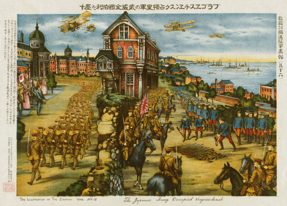 Russian Civil War Siberian Intervention Poster Print