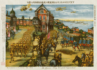 Russian Civil War Siberian Intervention Poster Print