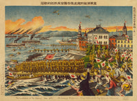 Russian Civil War Siberian Intervention Poster Print