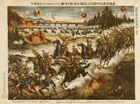 Russian Civil War Siberian Intervention Poster Print