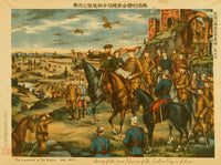 Russian Civil War Siberian Intervention Poster Print