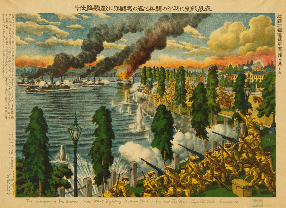 Russian Civil War Siberian Intervention Poster Print