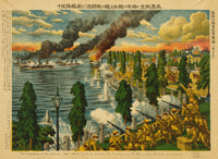 Russian Civil War Siberian Intervention Poster Print