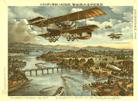 Russian Civil War Siberian Intervention Poster Print