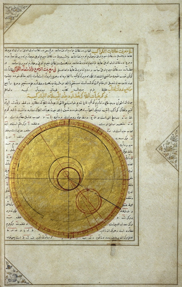 Page from Kitab-i Viladat-i Iskandar Poster Print showcasing intricate artistry.
