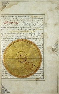 Page from Kitab-i Viladat-i Iskandar Poster Print showcasing intricate artistry.