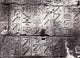 Karnak Bas-Relief on Pylon 19th Century Poster Print