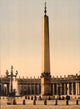 Vatican Obelisk in Saint Peter's Square Poster Print