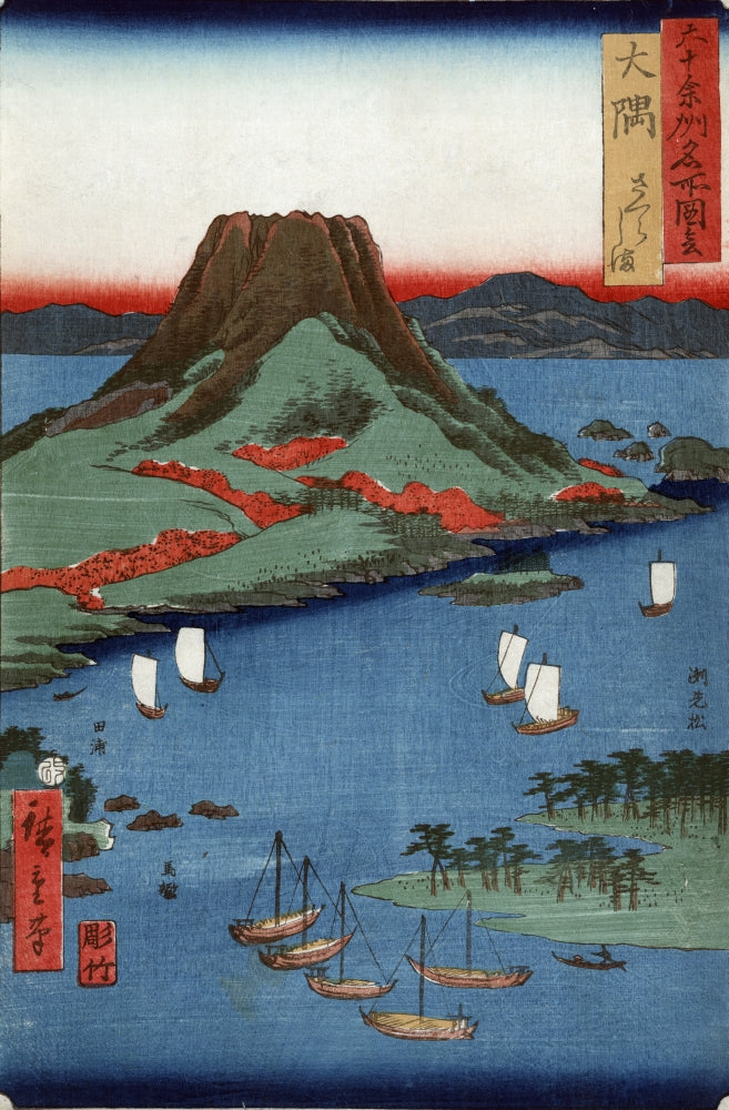 Sakurajima Volcano 1854 Poster Print showcasing nature's beauty.