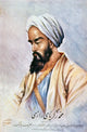 Rhazes Islamic Polymath Poster Print showcasing historical contributions to science.