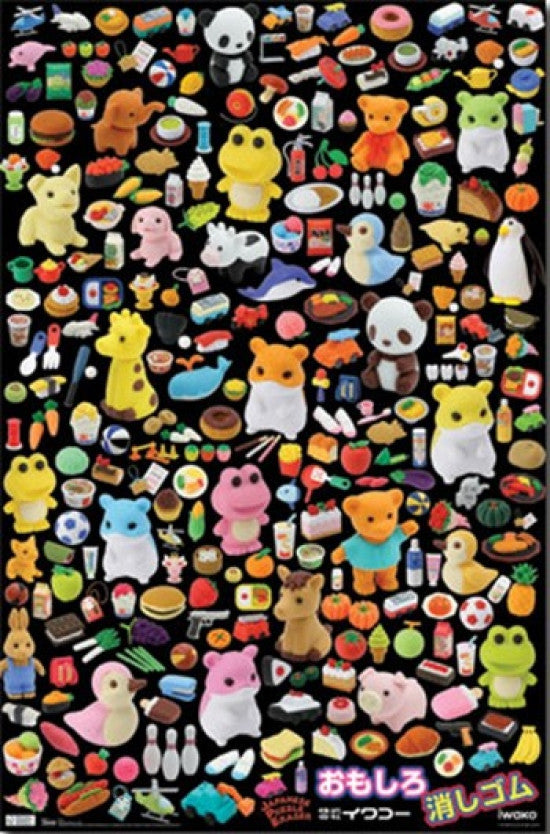 Japanese Erasers - Grid Poster Print (24x36) | Posterazzi