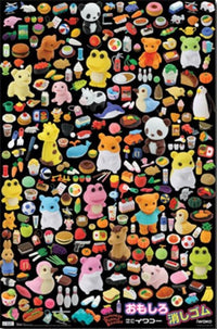Japanese Erasers - Grid Poster Print (24x36) | Posterazzi