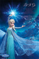 Frozen - Elsa Let It Go Rolled Poster Print (22x34)