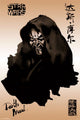 Star Wars - Maul Painting Poster Print 24x36