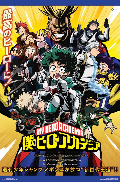 My Hero Academia Key Art Poster Print - 22x34
