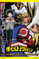 My Hero Academia Teaser Poster Print - 22x34 - Item # VARTIARP15511
