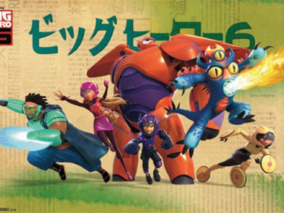 Animation Movies
