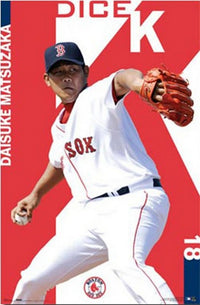 Matsuzaka Red Sox Poster Print showcasing a dynamic baseball scene.